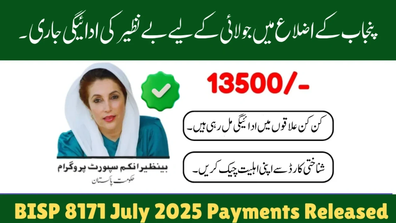 BISP 8171 July 2025 Rs 13,500 Payments Released in Punjab Districts with Taleemi Wazaif